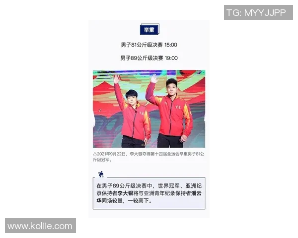 广州乒乓球队在全国灵活性排行榜中荣登第八名展现出强劲实力与潜力