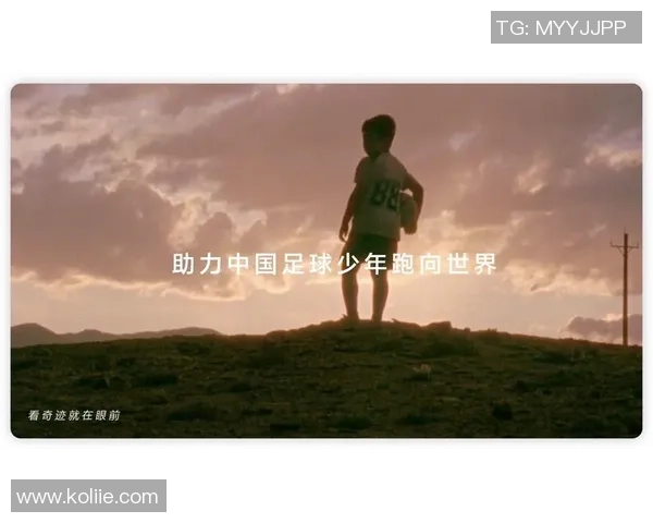 心中那颗闪耀的足球明星梦引领我追逐无限可能与激情的旅程