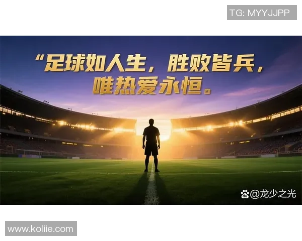 14场足球赛事精彩回顾与分析让我们一起感受绿茵场上的激情与荣耀