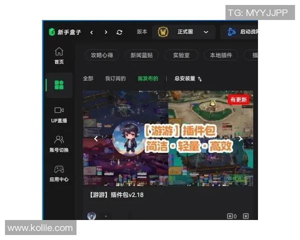 吴静独家分享和平精英游戏技巧与心得体会助你成为战场高手