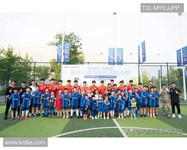 珲春儿童足球培养小小球员的梦想与团队精神助力未来成长